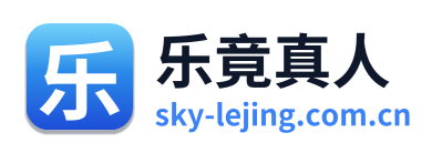 乐竟真人